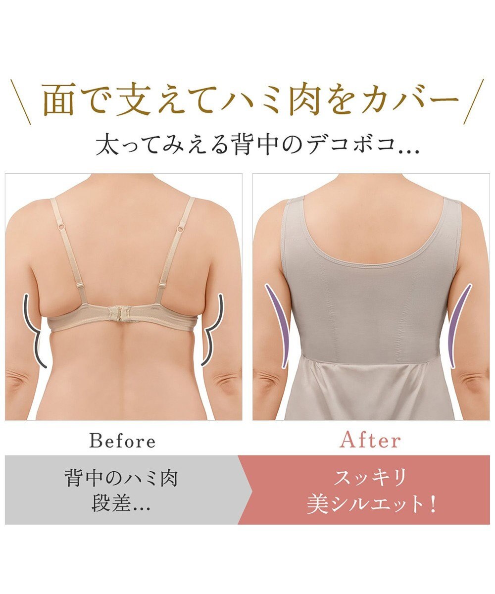 BRADELIS New York 【BRADELIS NewYork peace】綿混キャッチFITブラスリップ23 ブラデリス 補正下着 