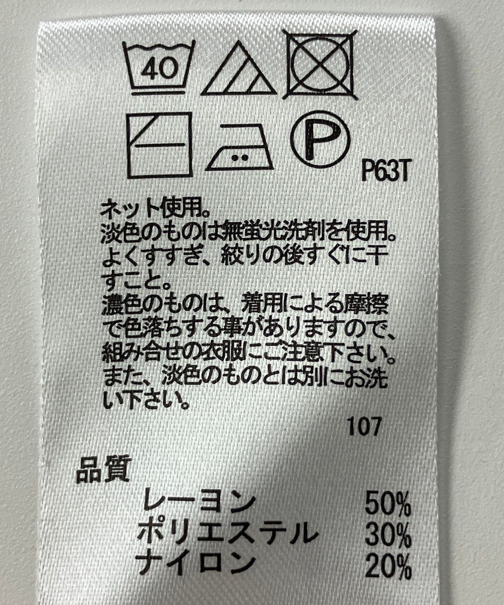 ONWARD Reuse Park 【any FAM】ベスト秋冬 