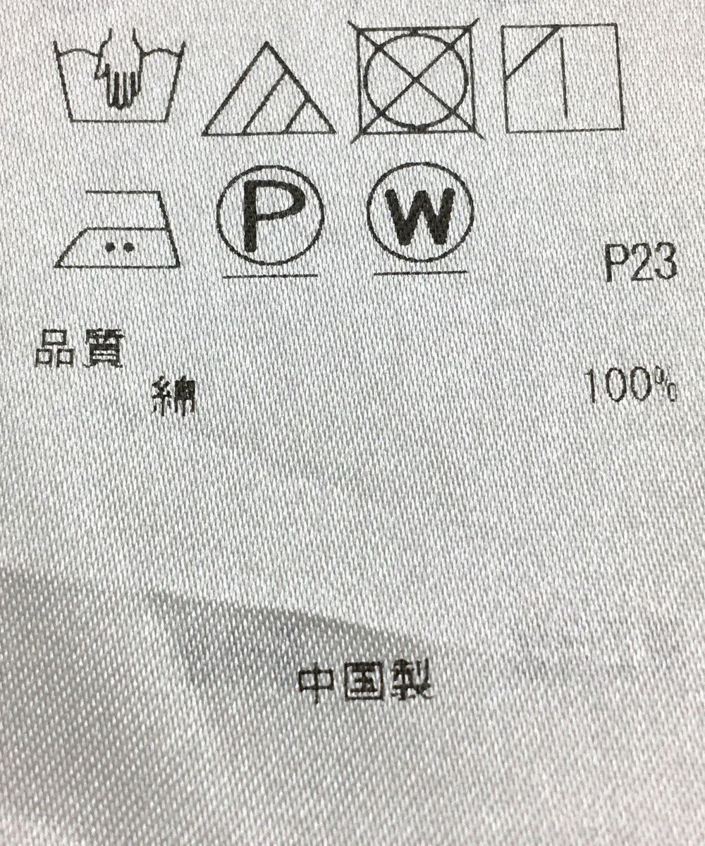 ONWARD Reuse Park 【23区】ワンピース秋冬 
