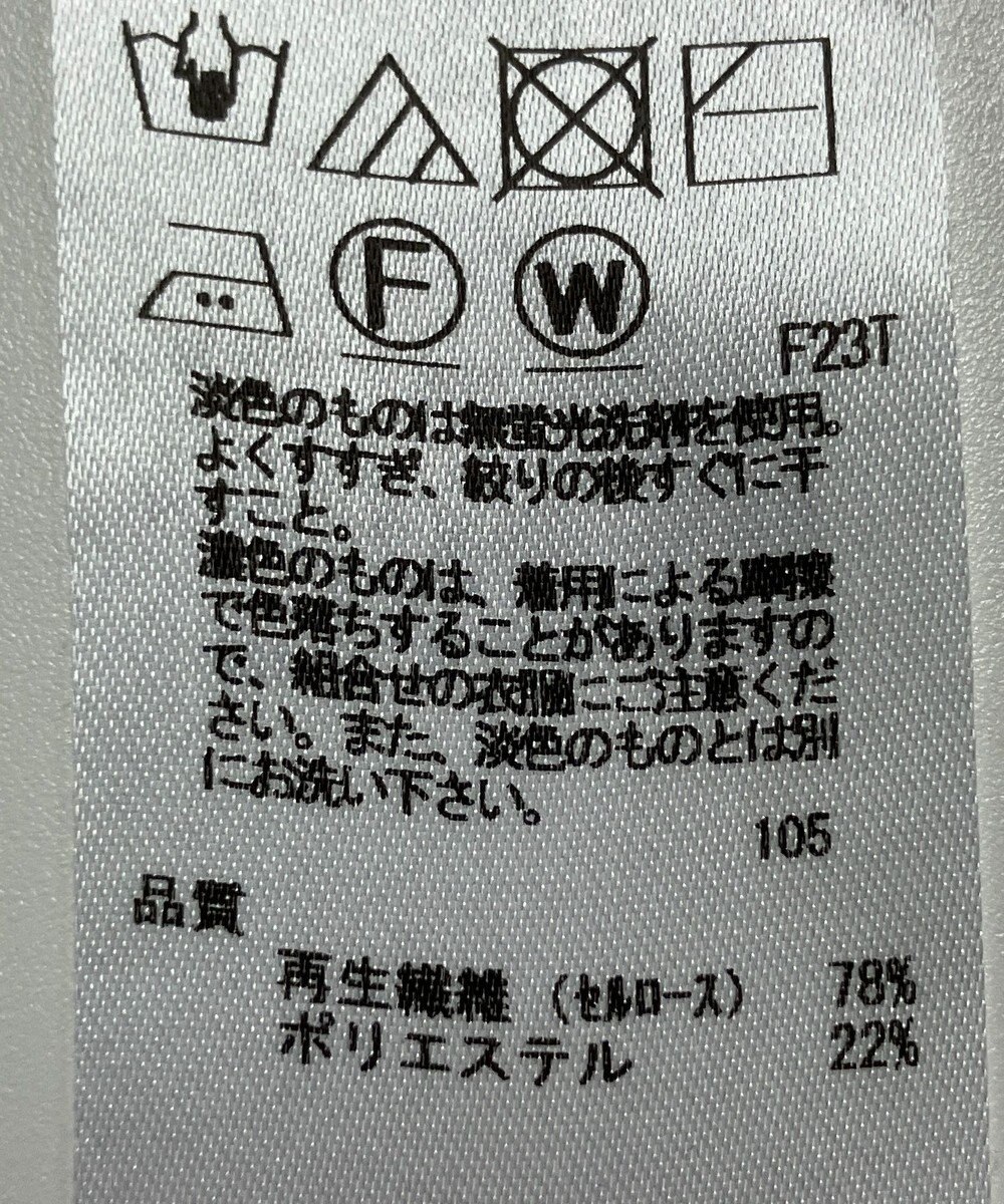 ONWARD Reuse Park 【23区】ニット春夏 