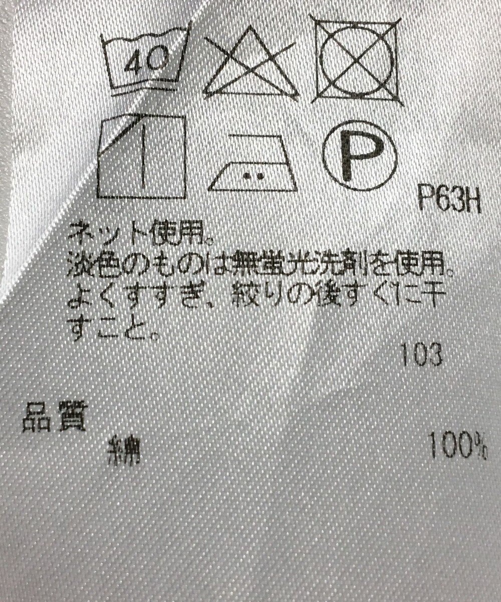 ONWARD Reuse Park 【自由区】カットソー秋冬 