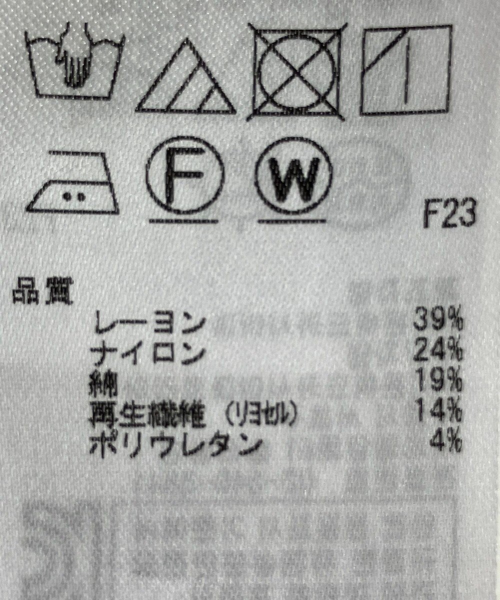 ONWARD Reuse Park 【23区】カットソー秋冬 