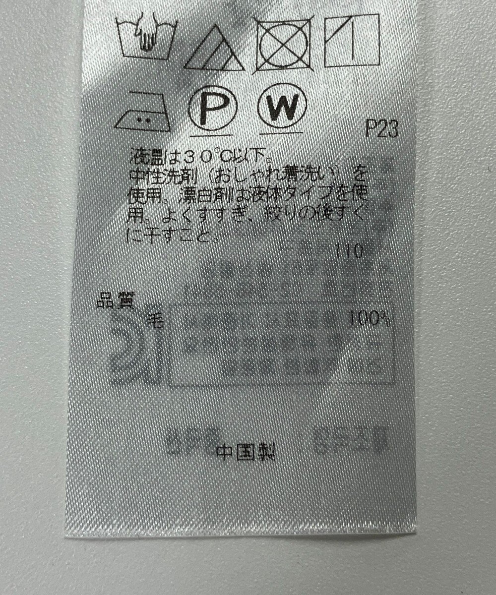 ONWARD Reuse Park 【組曲】カットソー秋冬 