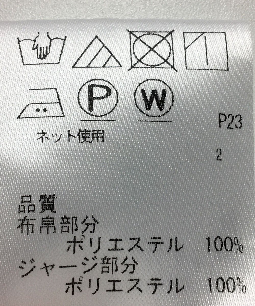 ONWARD Reuse Park 【J.PRESS】カットソー秋冬 