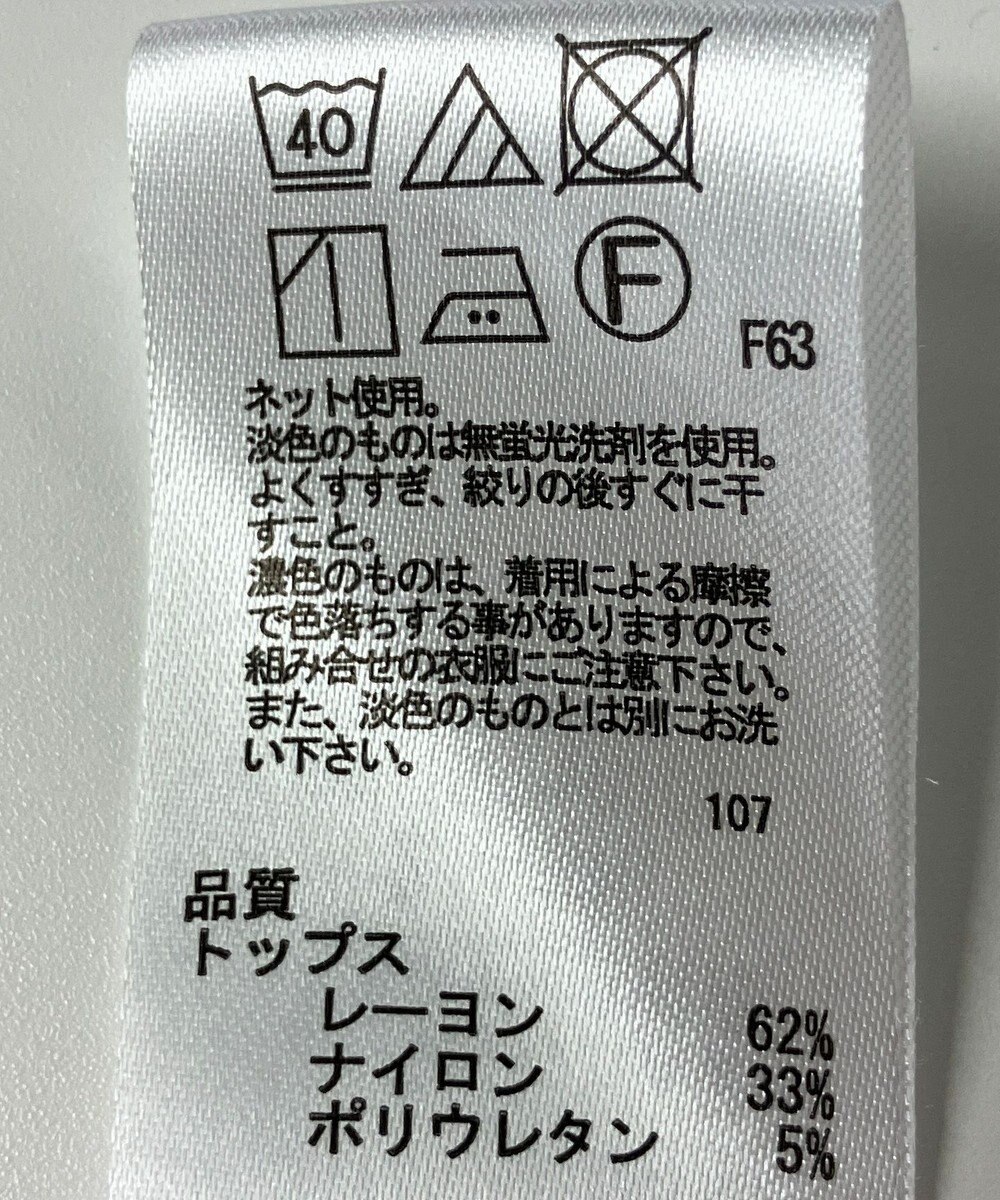 ONWARD Reuse Park 【any SiS】カットソー秋冬 