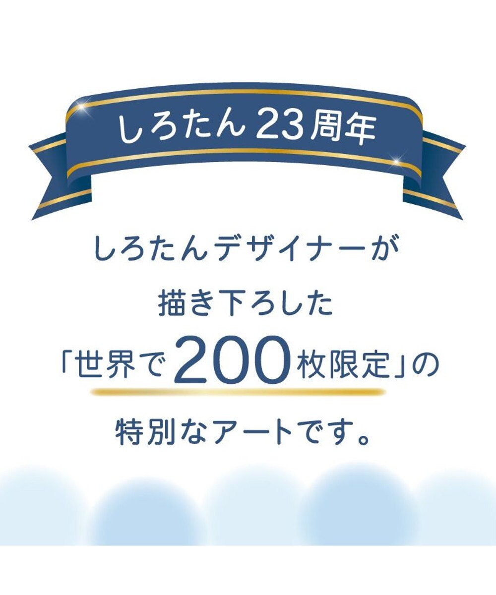 しろたん キャンバスアート 海 30×50cm A LAID BACK LIFE シリアルナンバー入り / Mother garden |  ファッション通販 【公式通販】オンワード・クローゼット