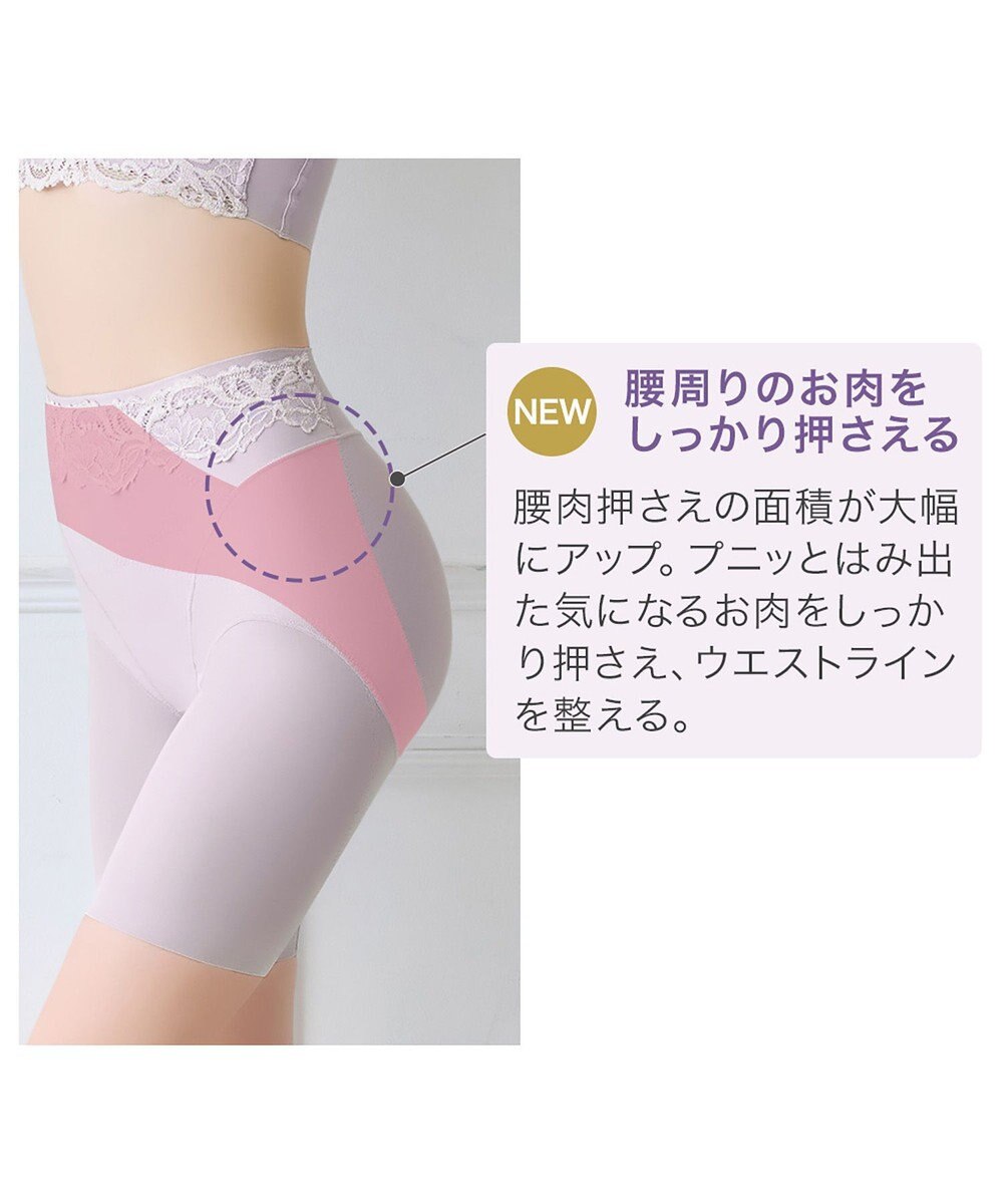 BRADELIS New York 【BRADELIS NewYork peace】綿混ハイブリッド・デイリーガードル24 お腹から太ももまでをスッキリ整える補正ガードル 