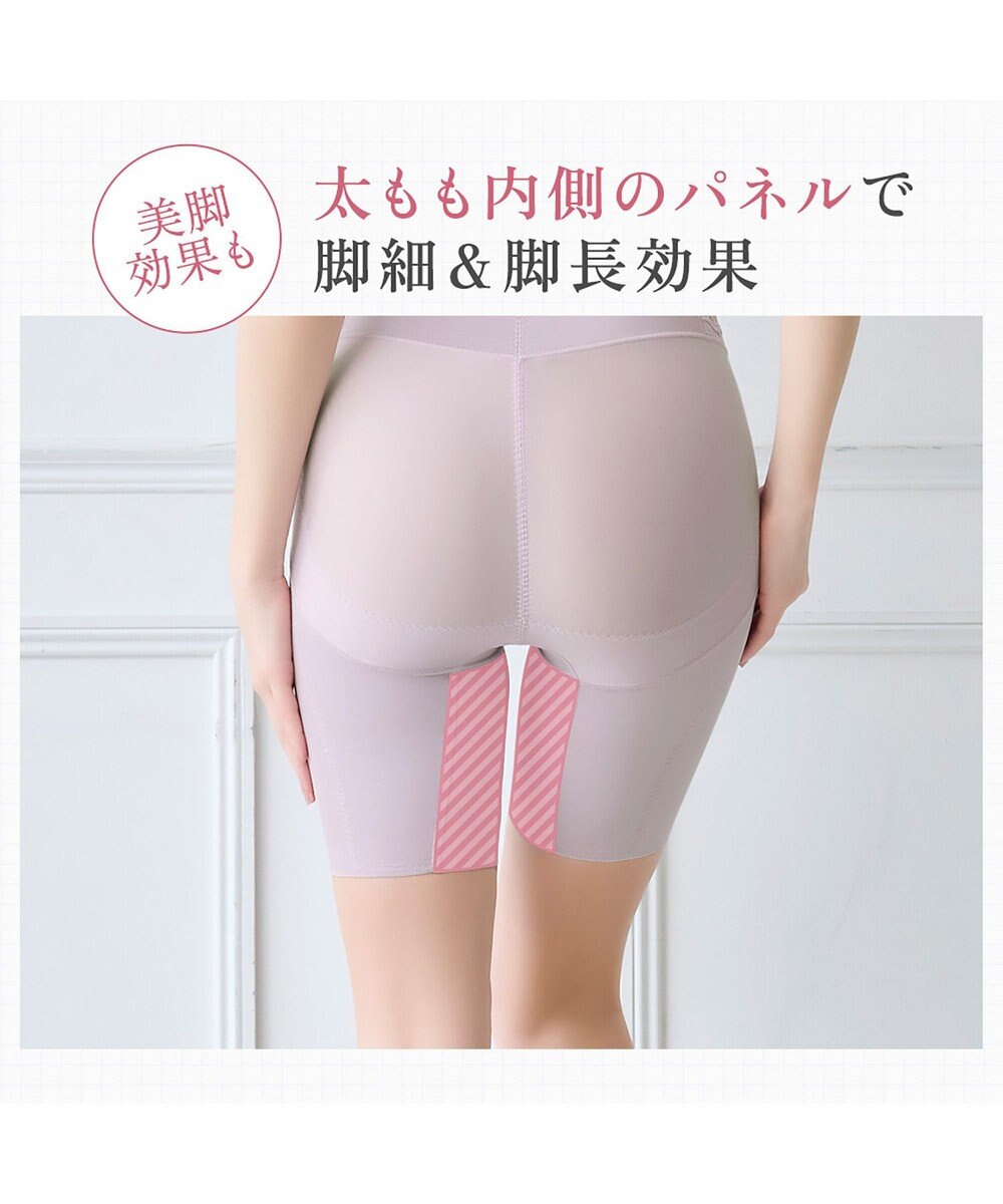 BRADELIS New York 【BRADELIS NewYork peace】綿混ハイブリッド・デイリーガードル24 お腹から太ももまでをスッキリ整える補正ガードル 