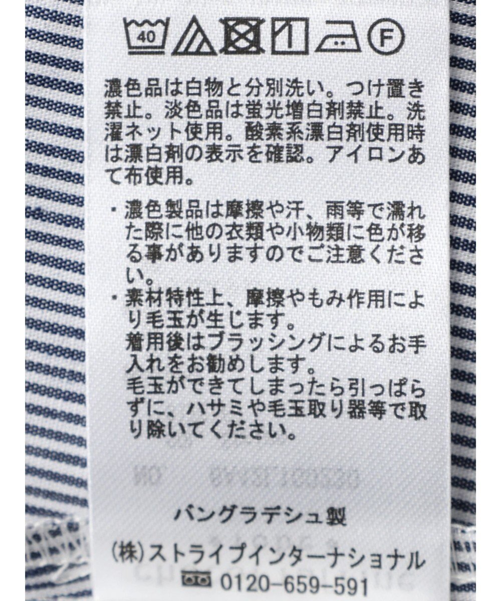 Green Parks テレコドッキングチュニック 