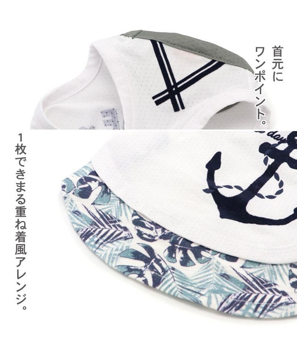 PET PARADISE ペットパラダイス マリン柄 タンクトップ 【小型犬】 