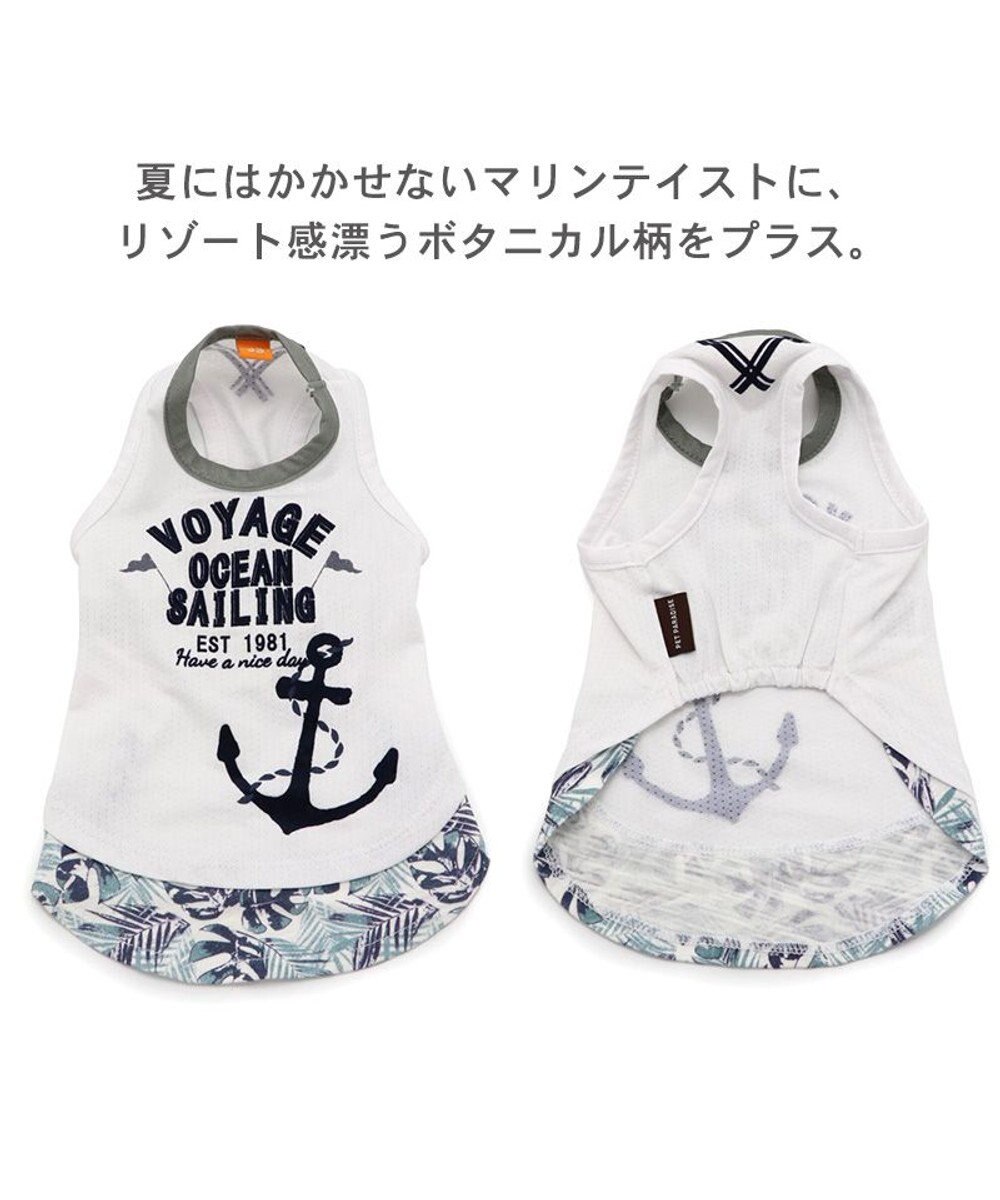 PET PARADISE ペットパラダイス マリン柄 タンクトップ 【小型犬】 