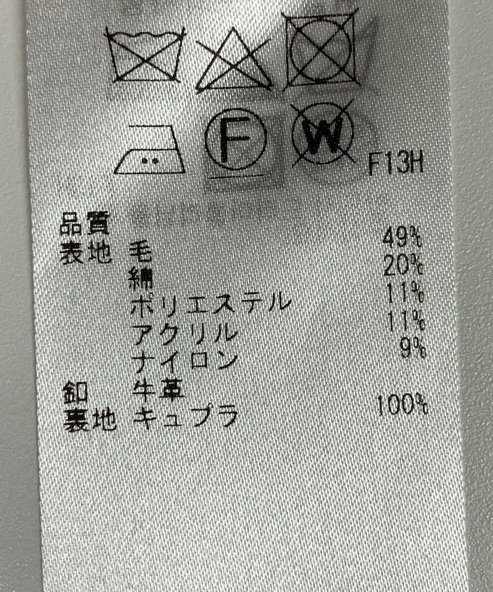 ONWARD Reuse Park 【23区】コート秋冬 