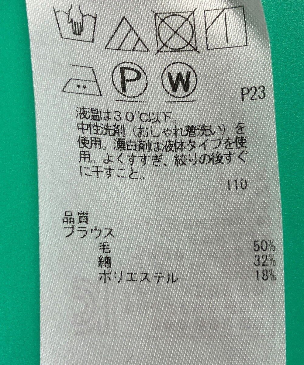 ONWARD Reuse Park 【23区】ワンピース秋冬 