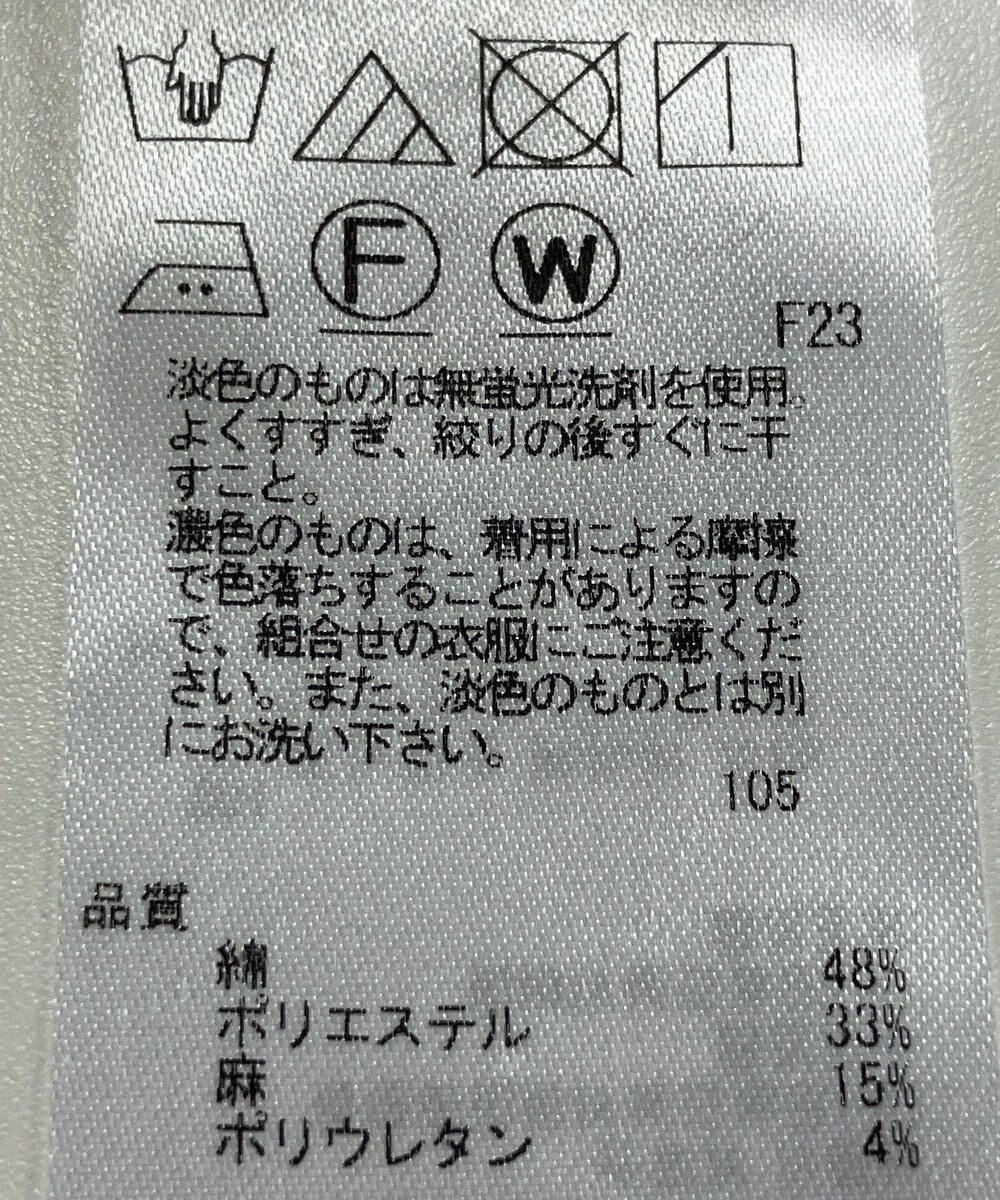 ONWARD Reuse Park 【23区】スカート春夏 
