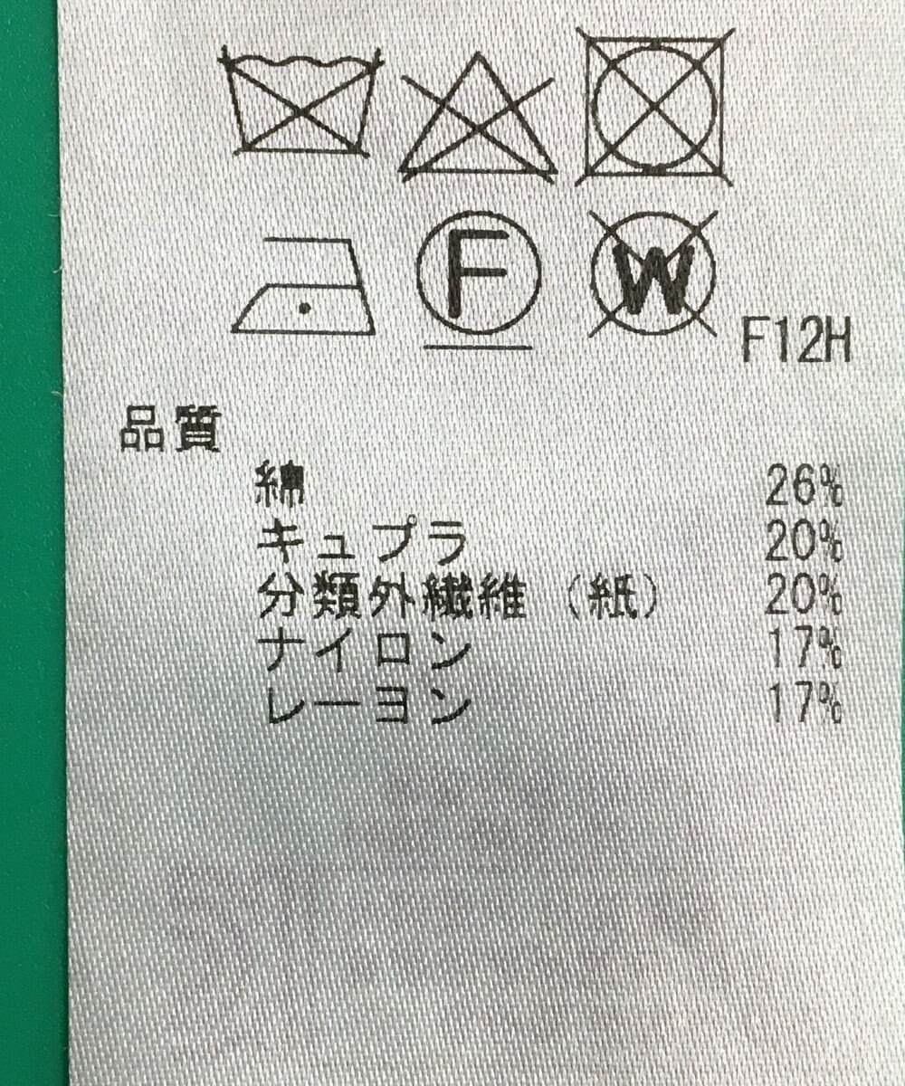 ONWARD Reuse Park セット商品/サイズ38【自由区】ニット春夏×ブラウス春夏 