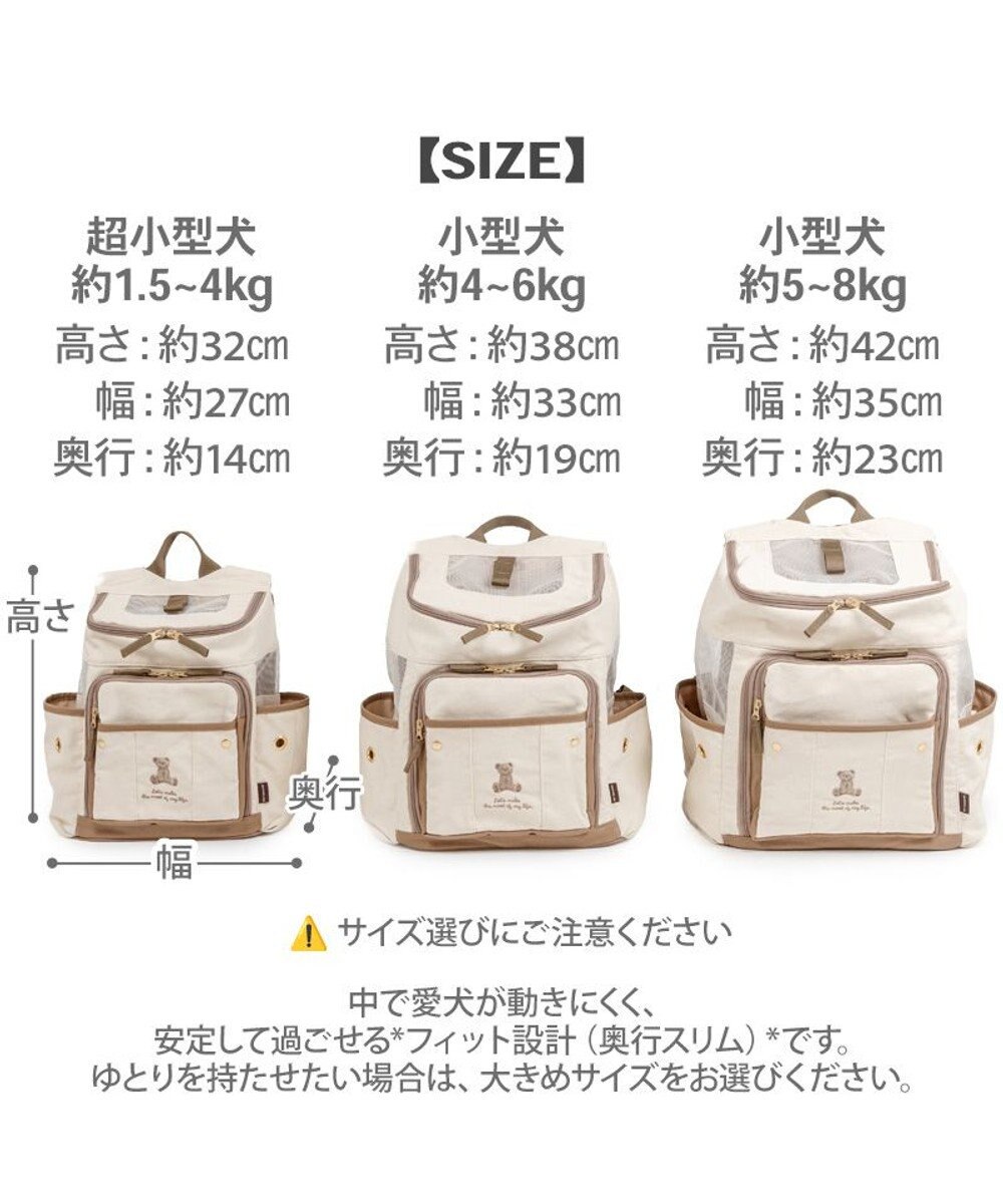 PET PARADISE ペットパラダイス くまちゃん帆布 ハグ＆リュック Ｌ 小型犬 