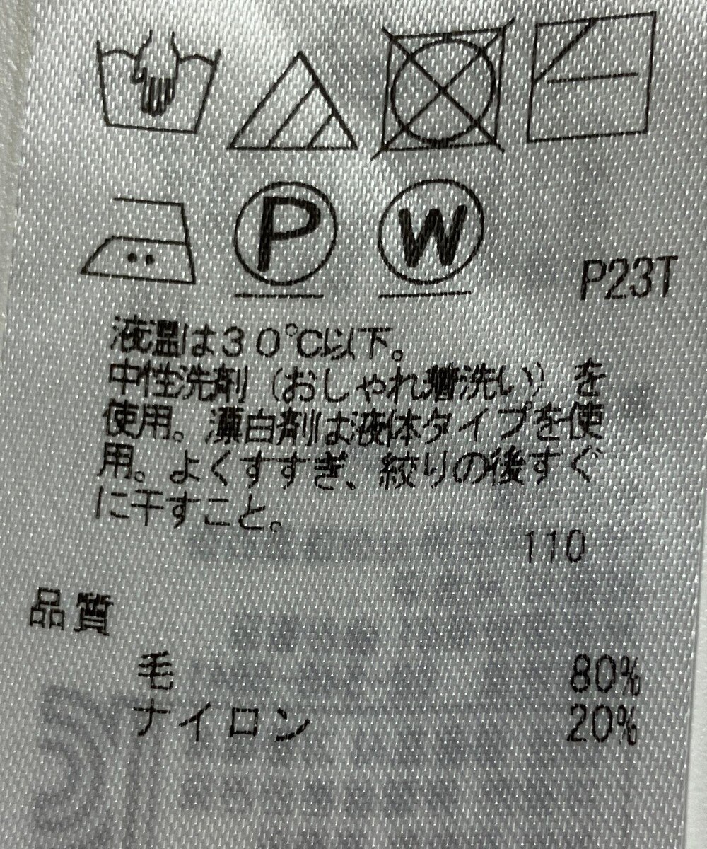 ONWARD Reuse Park 【組曲】ニット秋冬 