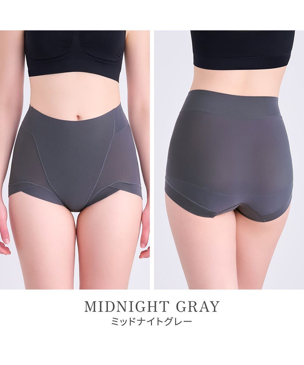 BRADELIS New York 【BRADELIS NewYork peace】シルク混素肌しっとりDailyショーツ26 ブラデリス 補正下着 深め 
