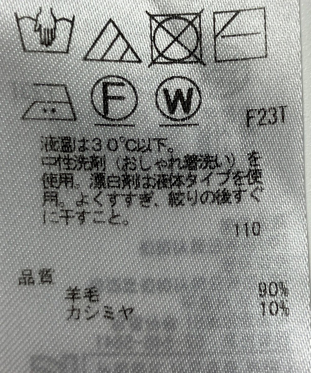 ONWARD Reuse Park 【ICB】ニット秋冬 