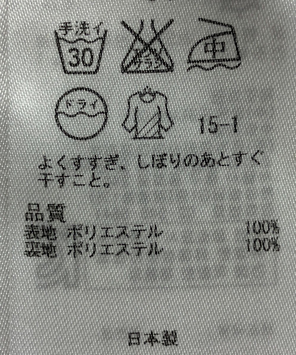 ONWARD Reuse Park 【23区】スカート春夏 