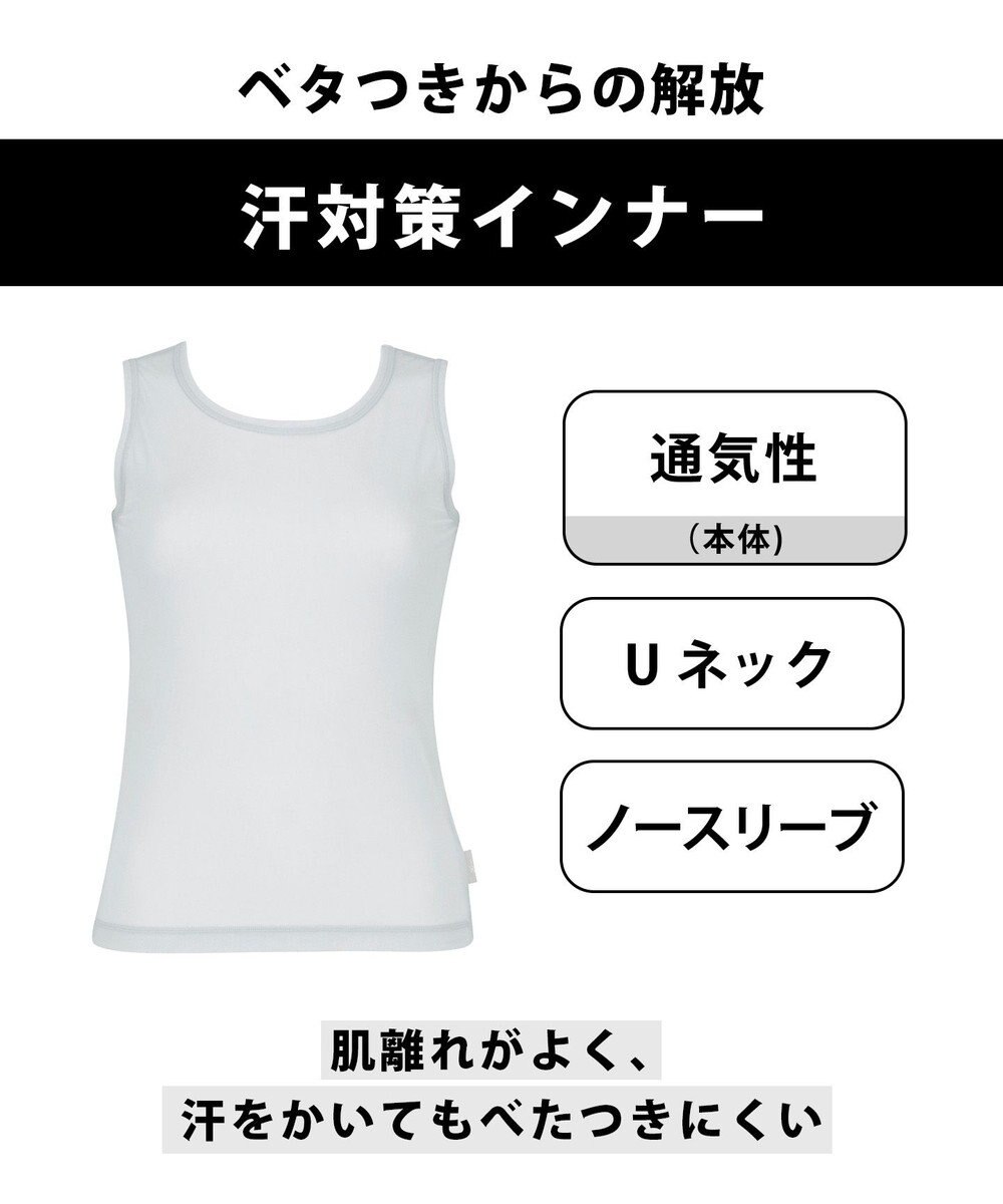 CW-X 【WOMEN】 CW-X 機能性トップス Ｕネック べたつき防止加工 通気性(本体) レディース 汗対策インナー ノースリーブ タンクトップ CHY040 /ワコール 