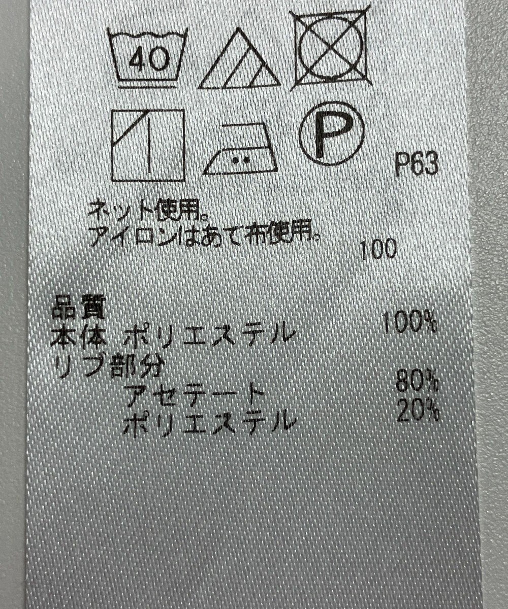 ONWARD Reuse Park 【ICB】カットソー秋冬 