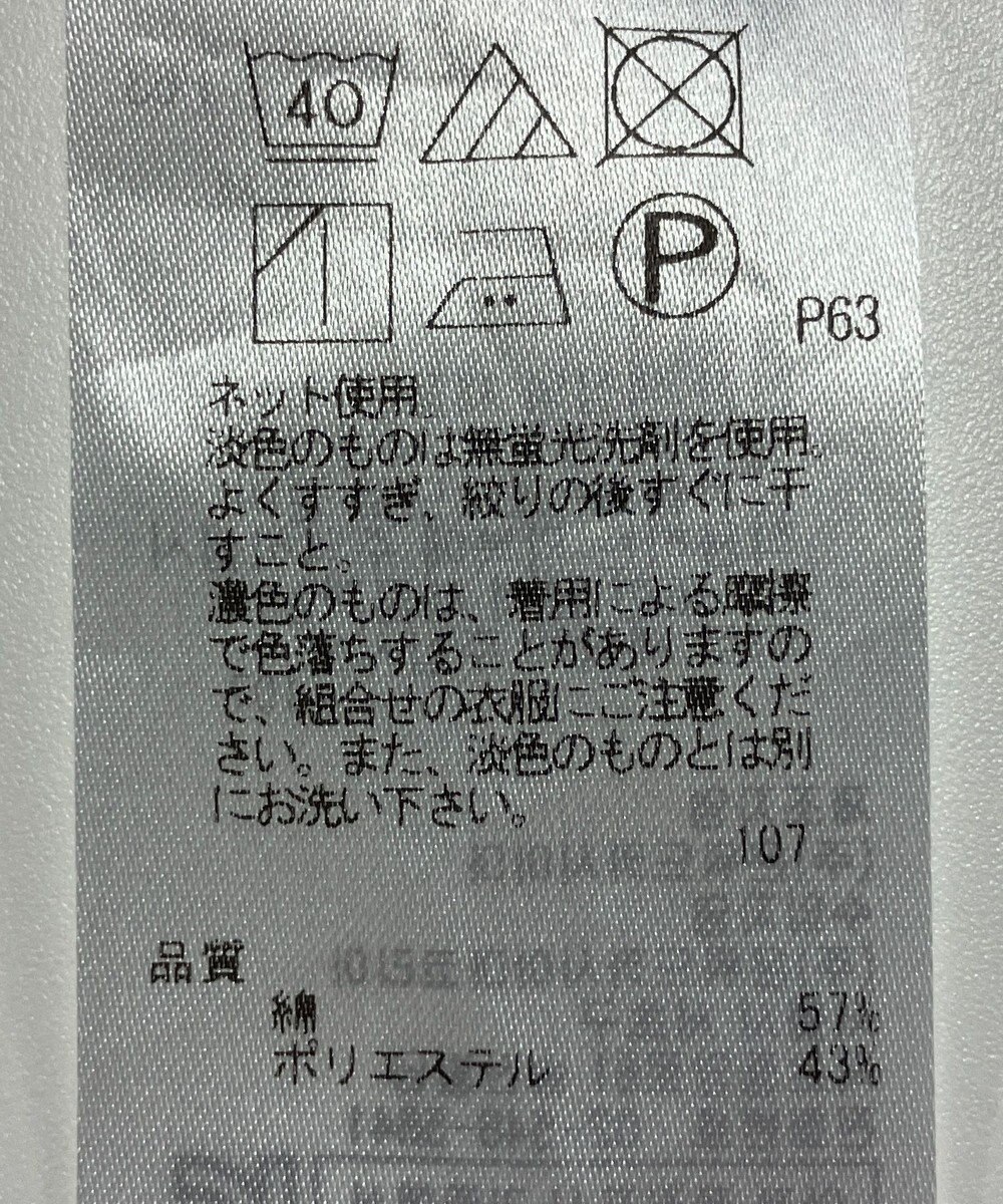 ONWARD Reuse Park 【23区】カットソー春夏 