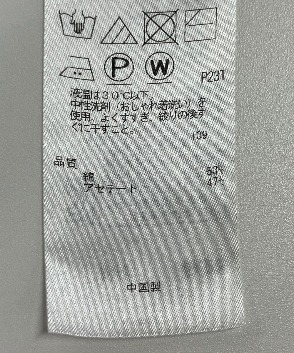 ONWARD Reuse Park 【自由区】ニット春夏 