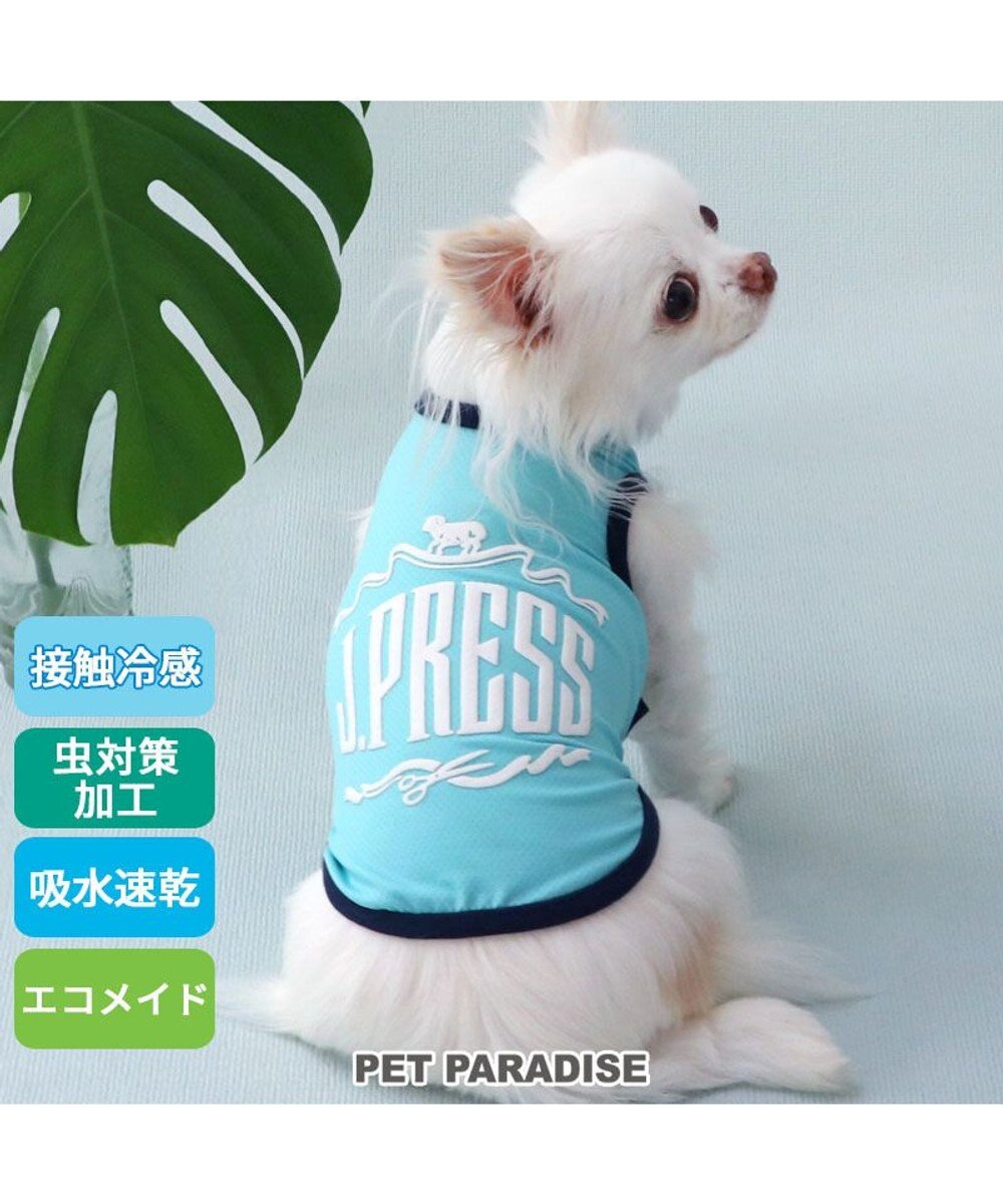 PET PARADISE J.PRESS エコメイド ロゴ タンクトップ 《ブルー》 小型犬 