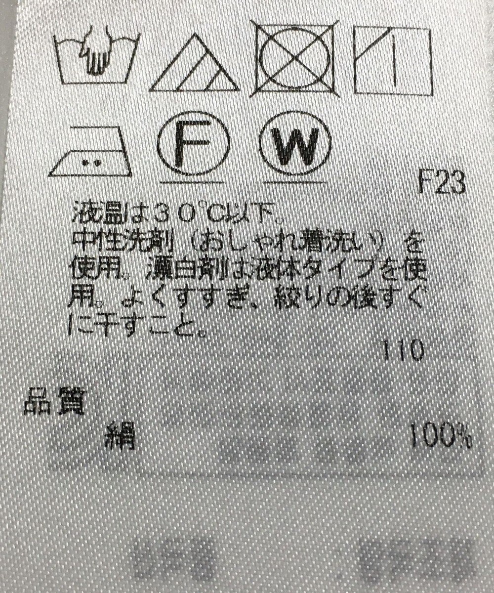 ONWARD Reuse Park 【23区】ワンピース春夏 