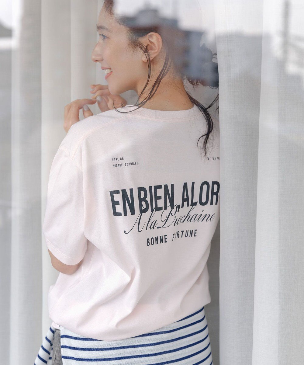 UNFILO CLEAN-Tee 