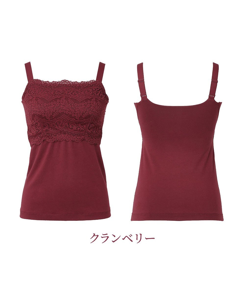 BRADELIS New York 【カヤビューティーラボ / ブラデリス】はくだけ簡単マドレーヌカップ綿混ブラキャミ24 ノンワイヤー 補正 下着 ブラトップ カップ付き 