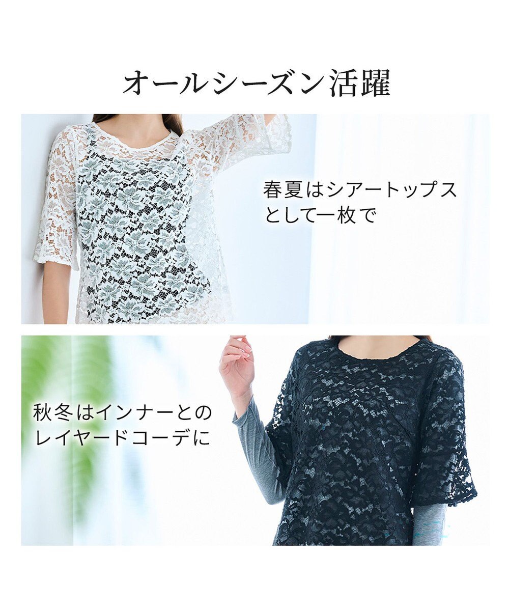 BRADELIS New York 【BRADELIS NewYork peace】　五分袖総レーストップス26 