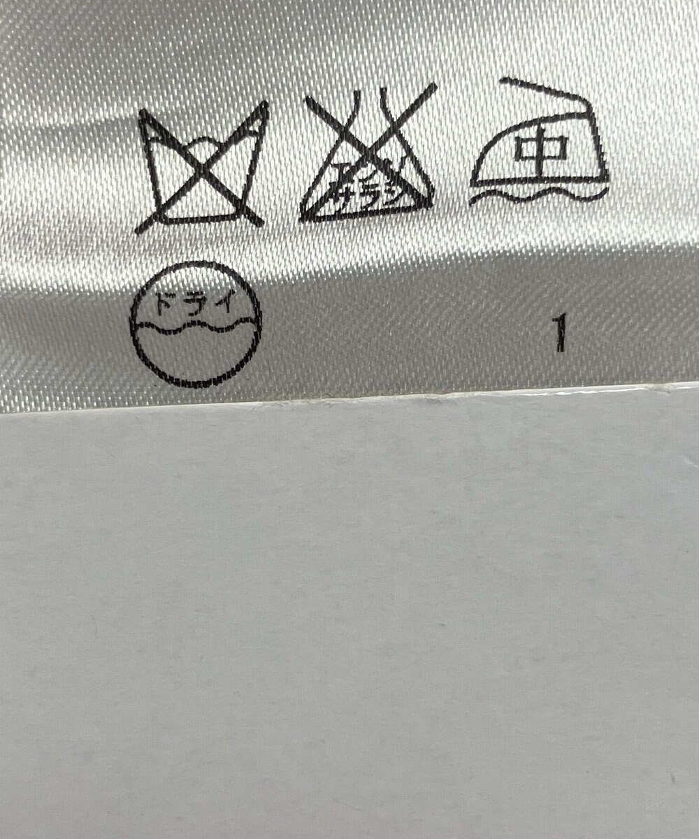 ONWARD Reuse Park 【23区】ワンピース秋冬 