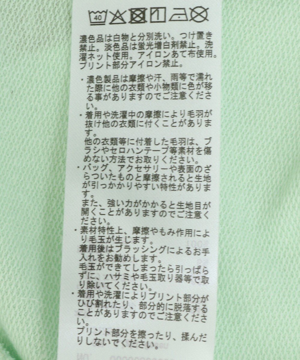 Green Parks ピノキオ／刺繍ミニ裏毛プルオーバー 