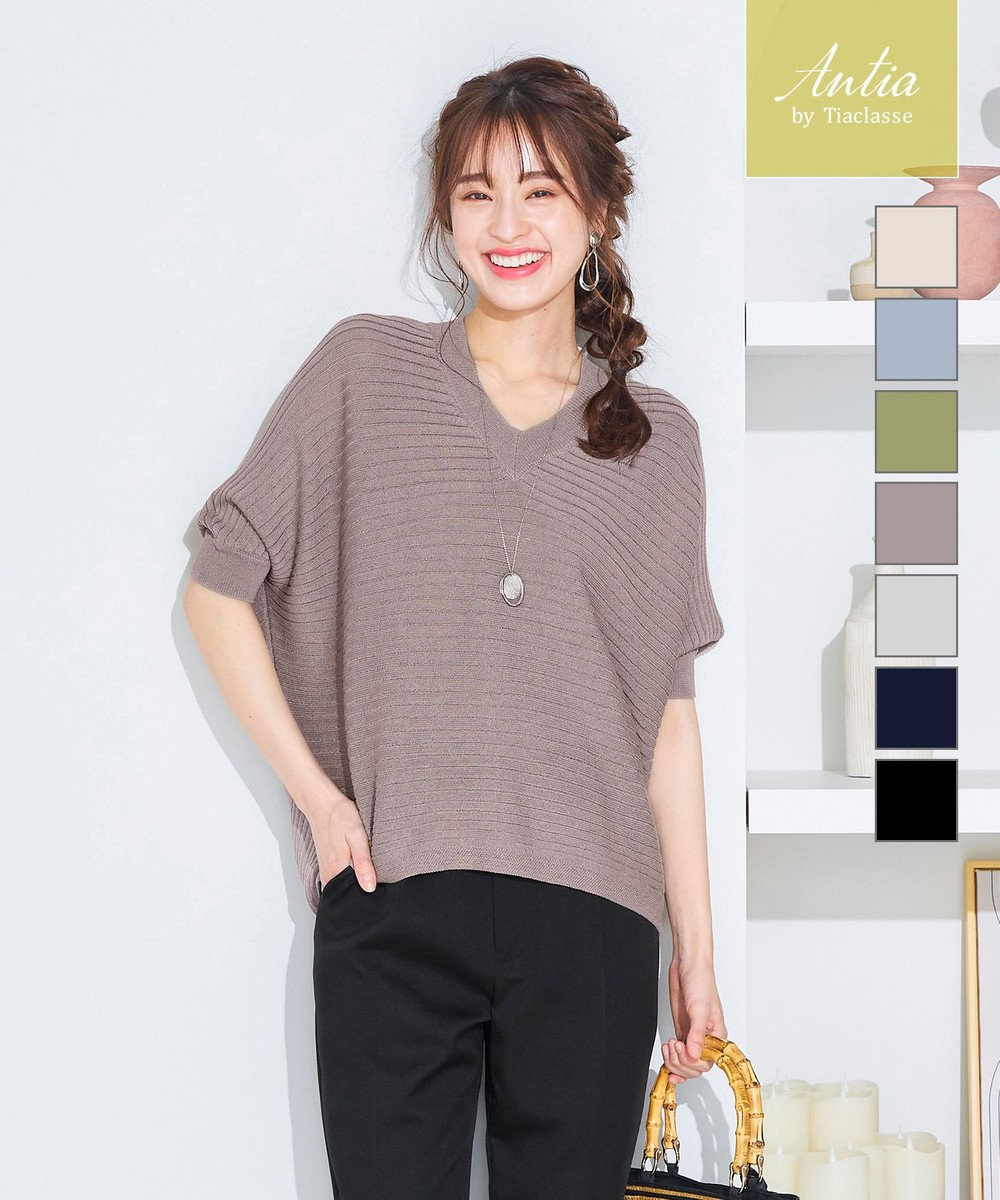 Antia 洗える 体型カバーも叶うサマーニットドルマントップス Tiaclasse ファッション通販 公式通販 オンワード クローゼット Antia 洗える 体型カバーも叶うサマーニットドルマントップス Tiaclasse ファッション通販 公式通販 オンワード クローゼット