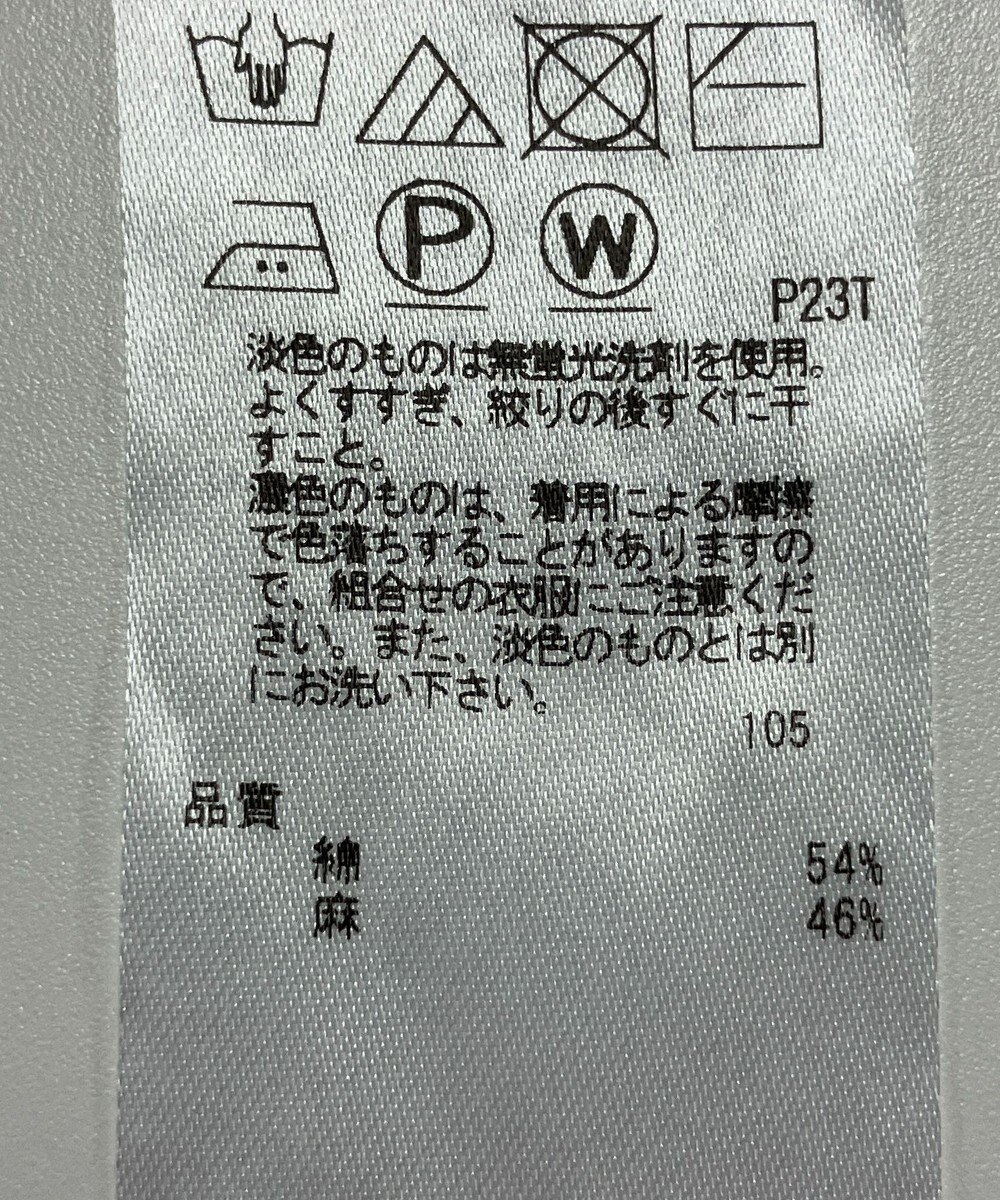 ONWARD Reuse Park 【23区】ニット春夏 