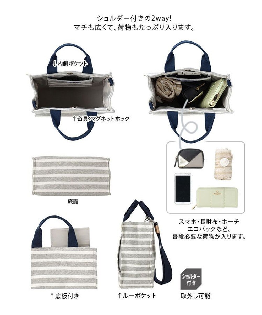 ROOTOTE 1413【無地＆ボーダー】/ NA.スクエア2way.テンジク-B 