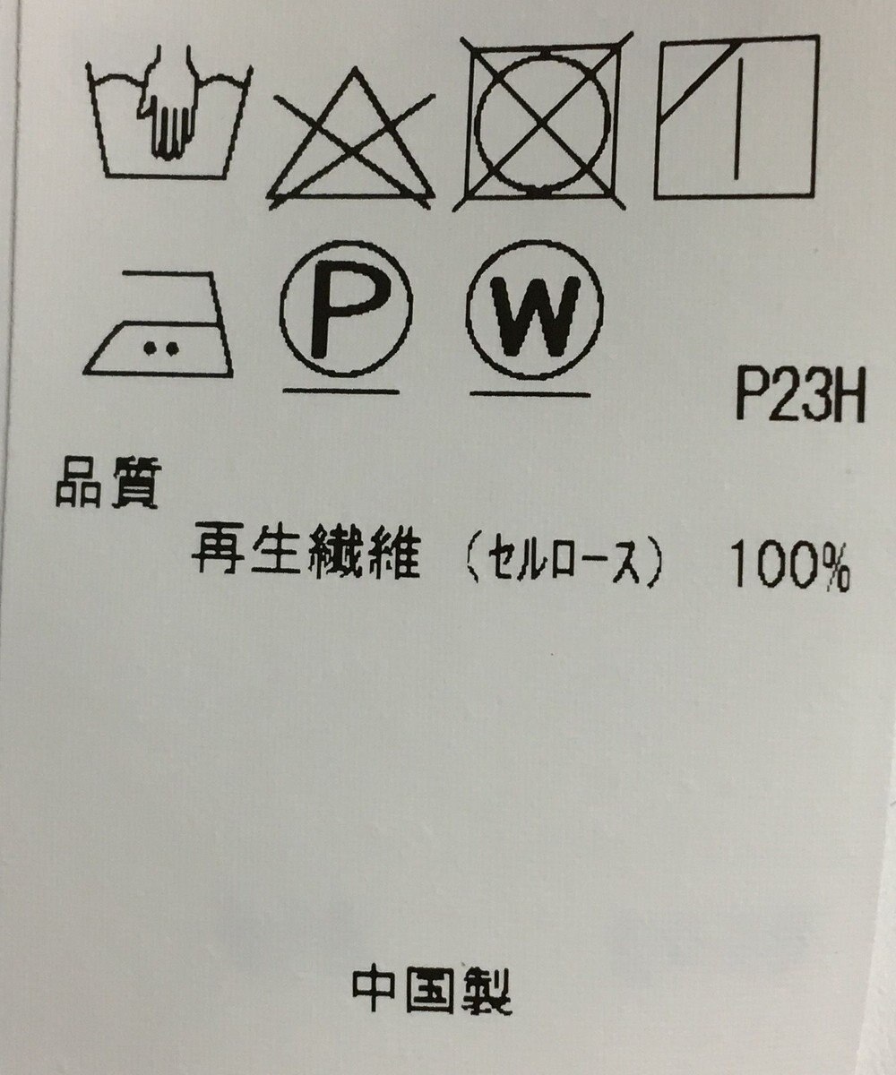 ONWARD Reuse Park セット商品/サイズ38【自由区】ニット春夏×ブラウス春夏 