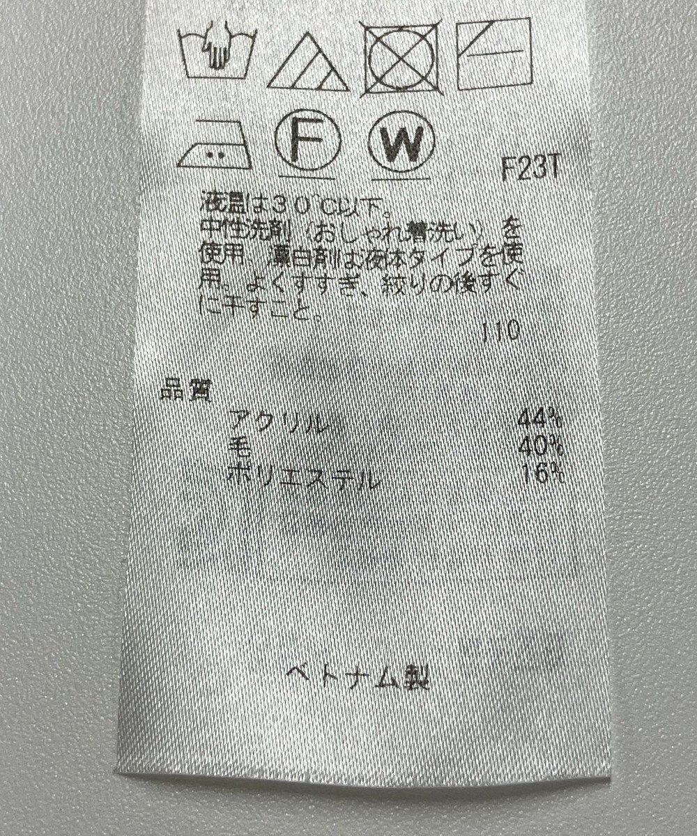 ONWARD Reuse Park 【自由区】ニット秋冬 