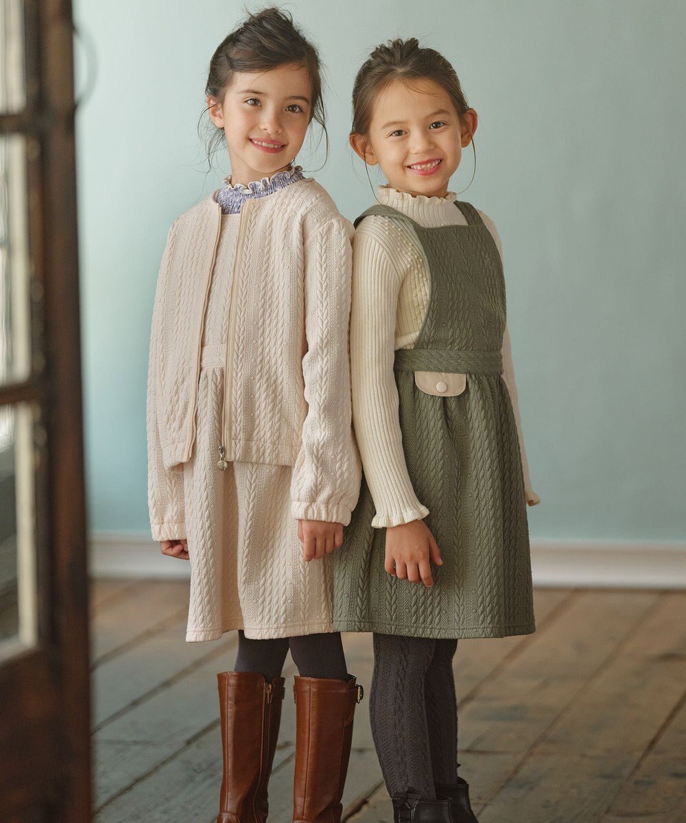 組曲 KIDS 【110-140cm】ホイップキルト ブルゾン 