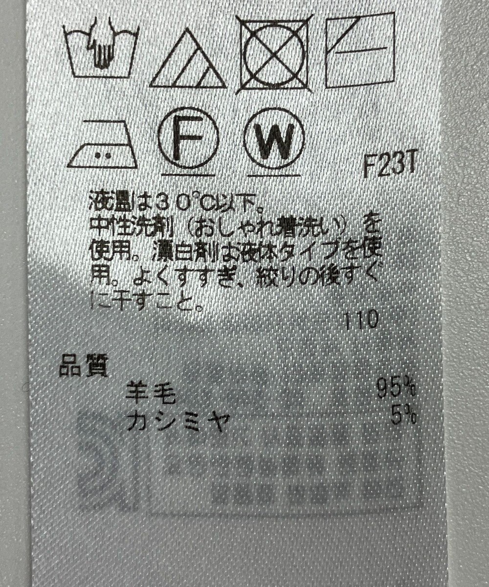 ONWARD Reuse Park 【23区】スカート秋冬 