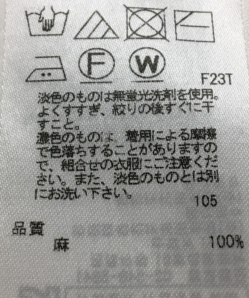 ONWARD Reuse Park 【23区】ニット春夏 