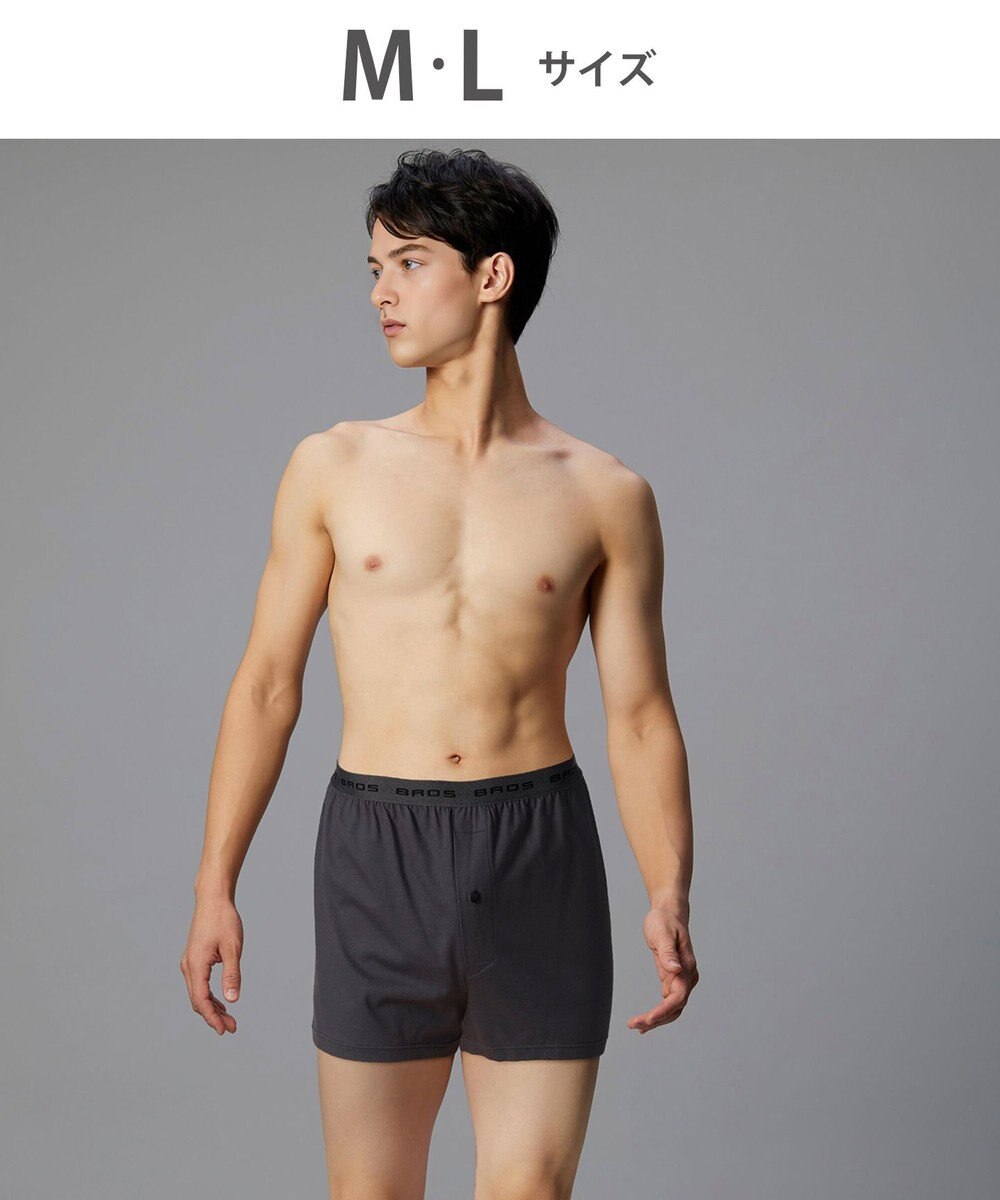 WACOAL MEN トランクス　綿100％　吸汗速乾　抗菌防臭　前開き　/ブロス　GT7300 