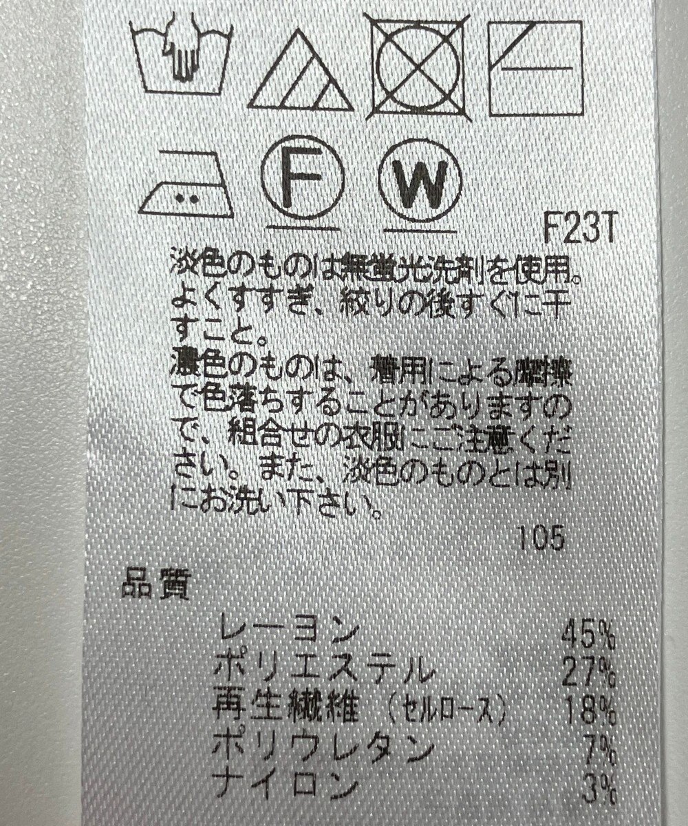 ONWARD Reuse Park 【組曲】パンツ春夏 