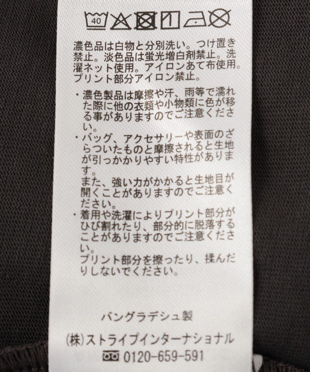 AMERICAN HOLIC カレッジロゴレースドッキングＴシャツ 