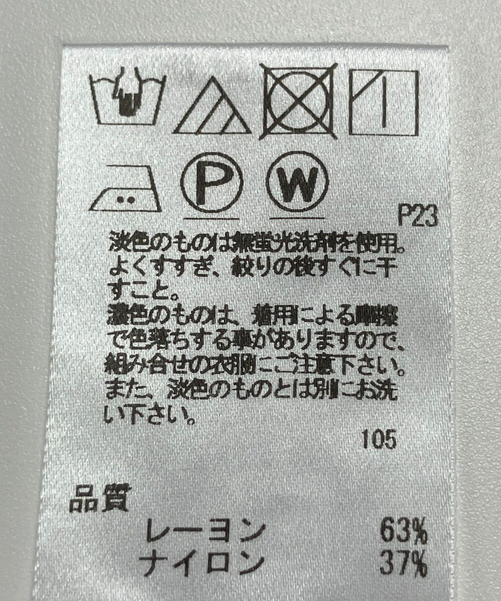 ONWARD Reuse Park メンズ商品【UNFILO】ニット春夏 