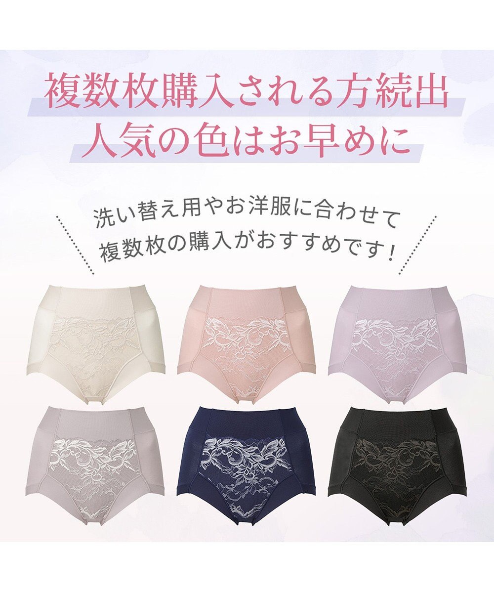 BRADELIS New York 【BRADELIS NewYork peace】　細く見える快適ショーツ23 