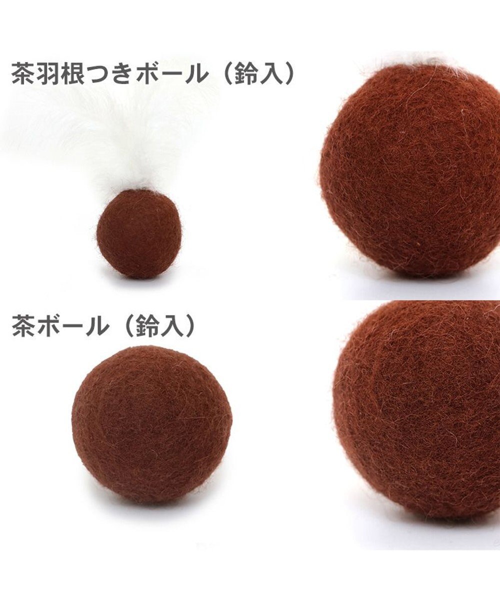 PET PARADISE 猫 おもちゃ 音が鳴る ボール 鈴入り 羊毛ボール 【２種セット】 羽付 羽無 