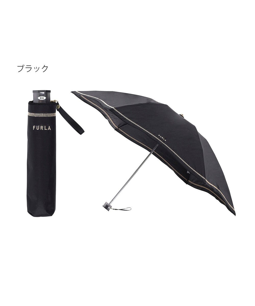 MOONBAT FURLA(フルラ) 晴雨兼用日傘 折りたたみ傘 ジッパー刺繍 1級遮光 遮熱 UV 